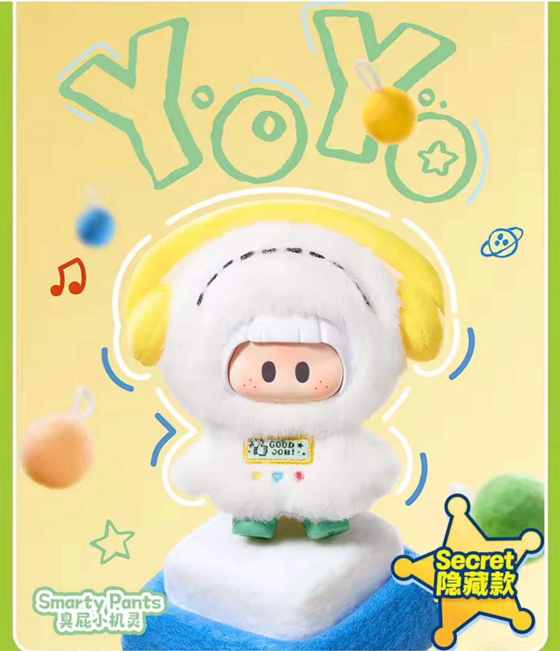 (Pre Order) Yoyo x Toy Story 5 Plush