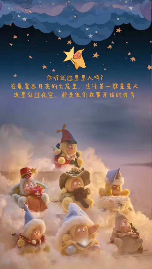 (Pre Order) Twinkle Twinkle Fantasy Fairy Tales