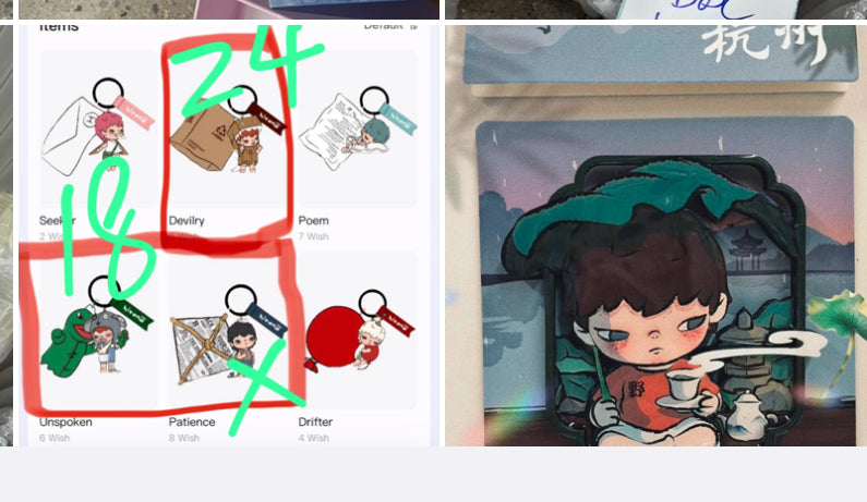 Muhan- confirmed
