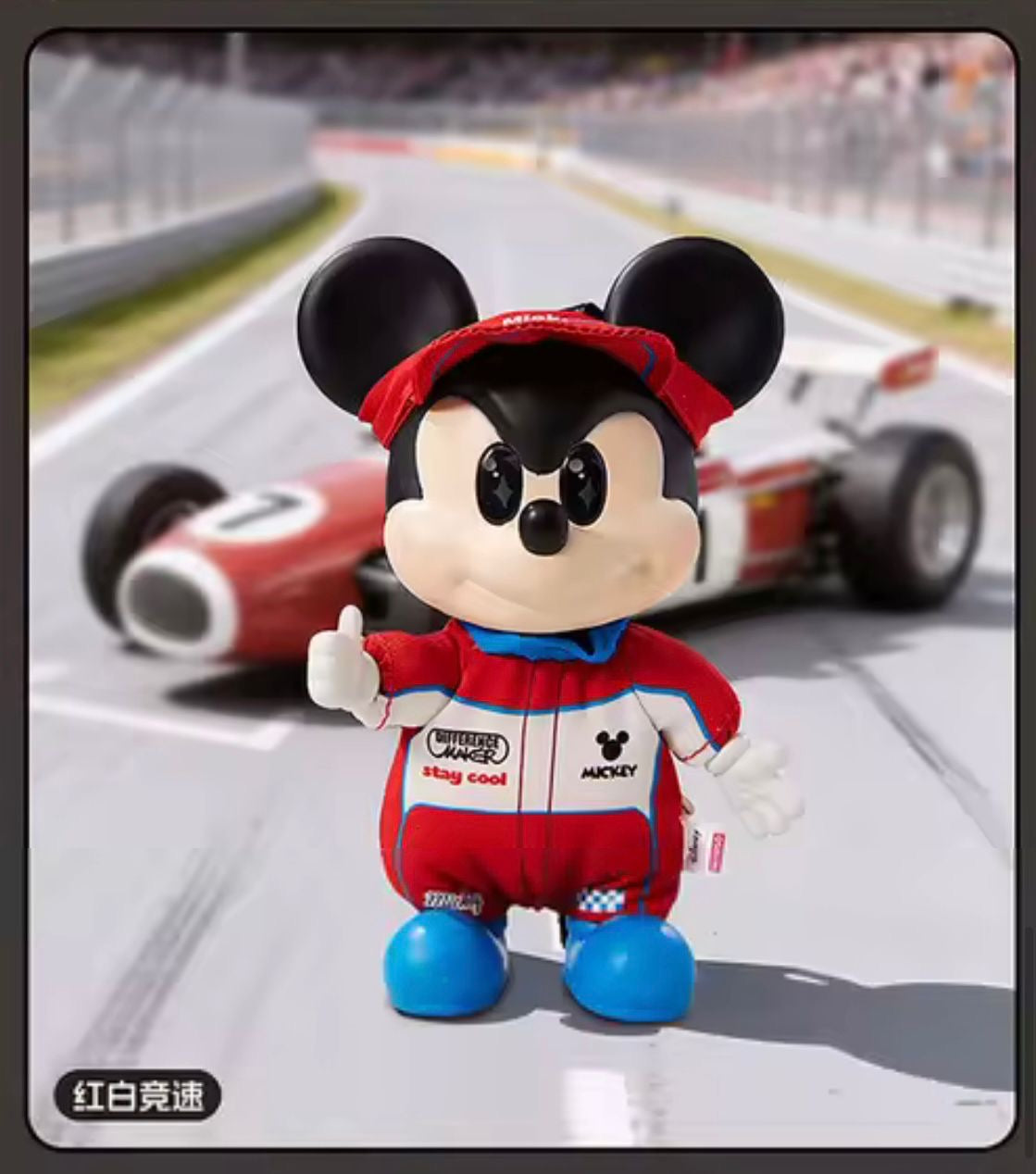(Pre Order) Mickey OOTD