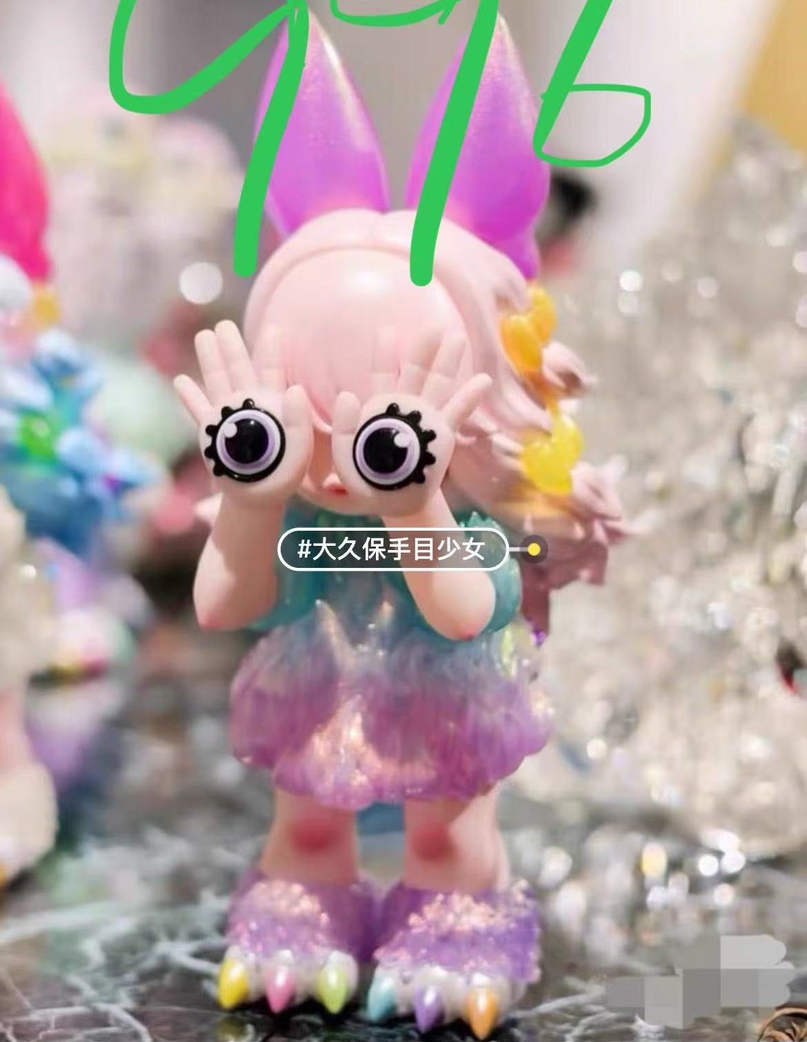 Special Claim- Instinctoy series claim party