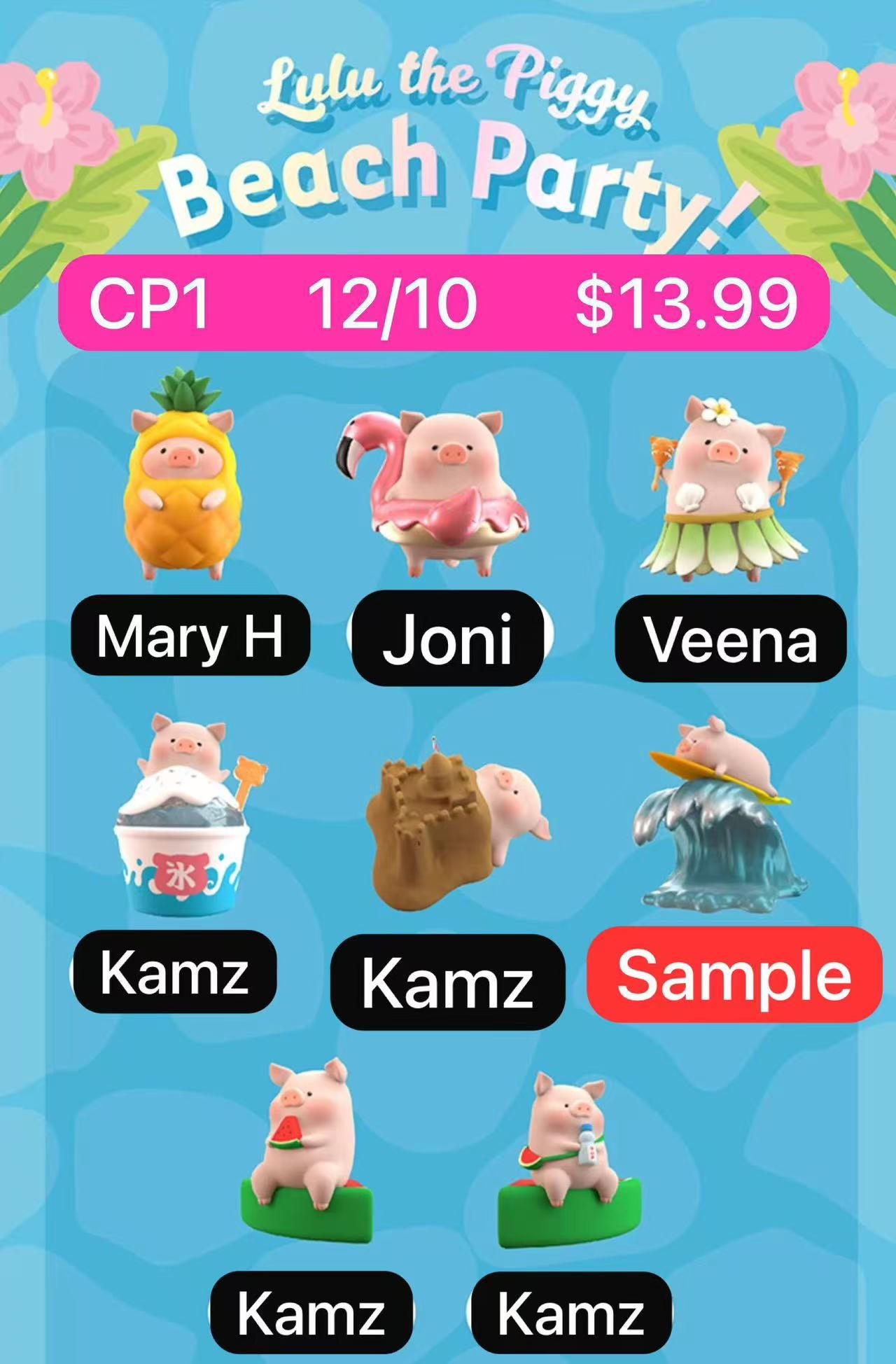 LuLu The Piggy - Beach Party Blind Box Series