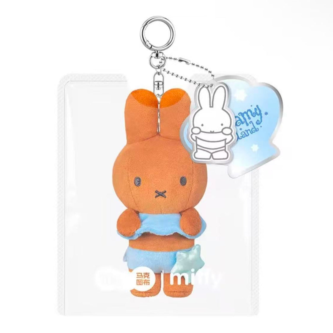 (Pre-Order) Miffy Dreamy Island Plush Keychain