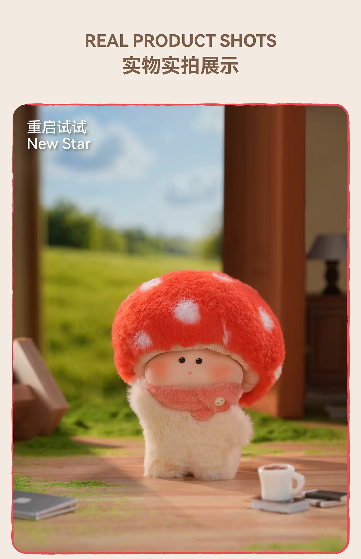 (Pre-Order) Sowii TUTU Mushroom Day By Day Series Plush Blind Box