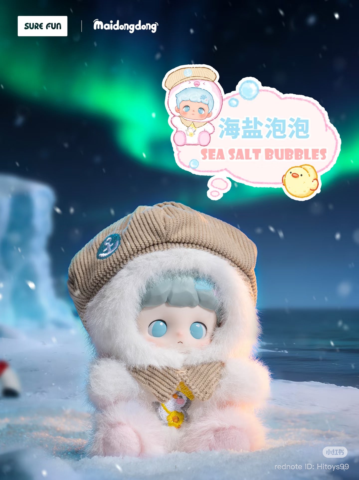 (Pre Order) Mai Dongdong Warm Wood Children’s Language
