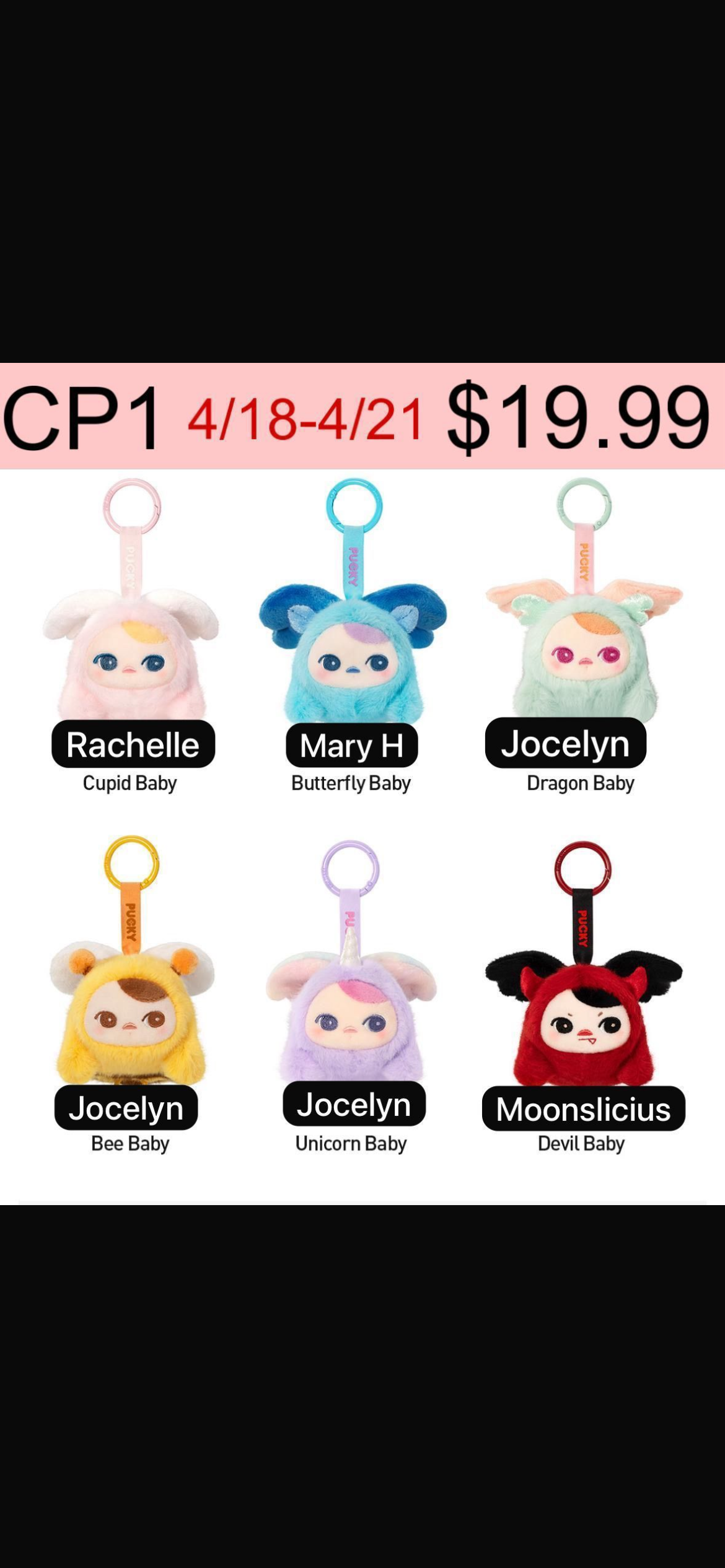 PUCKY BEANIE FLYING BABIES SERIES -PLUSH PENDENT