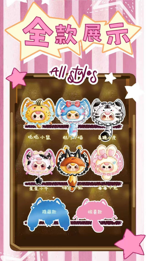 Baby Three 400% Fairy Tale World Backpack Plush Blind Box