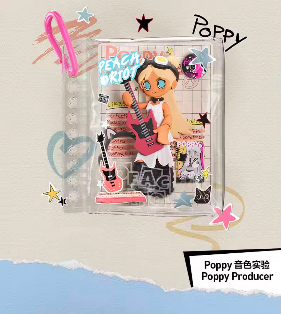 (Pre Order) Peach Riot Carry The Music