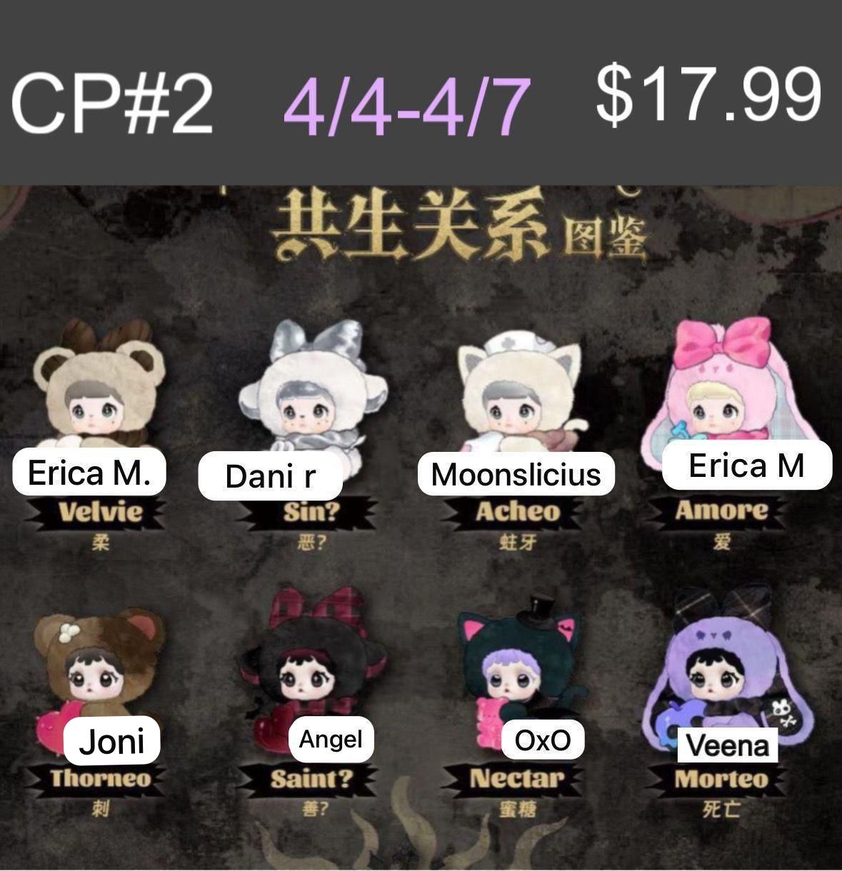 Nommi Intertwined Faith Plush Blind Box