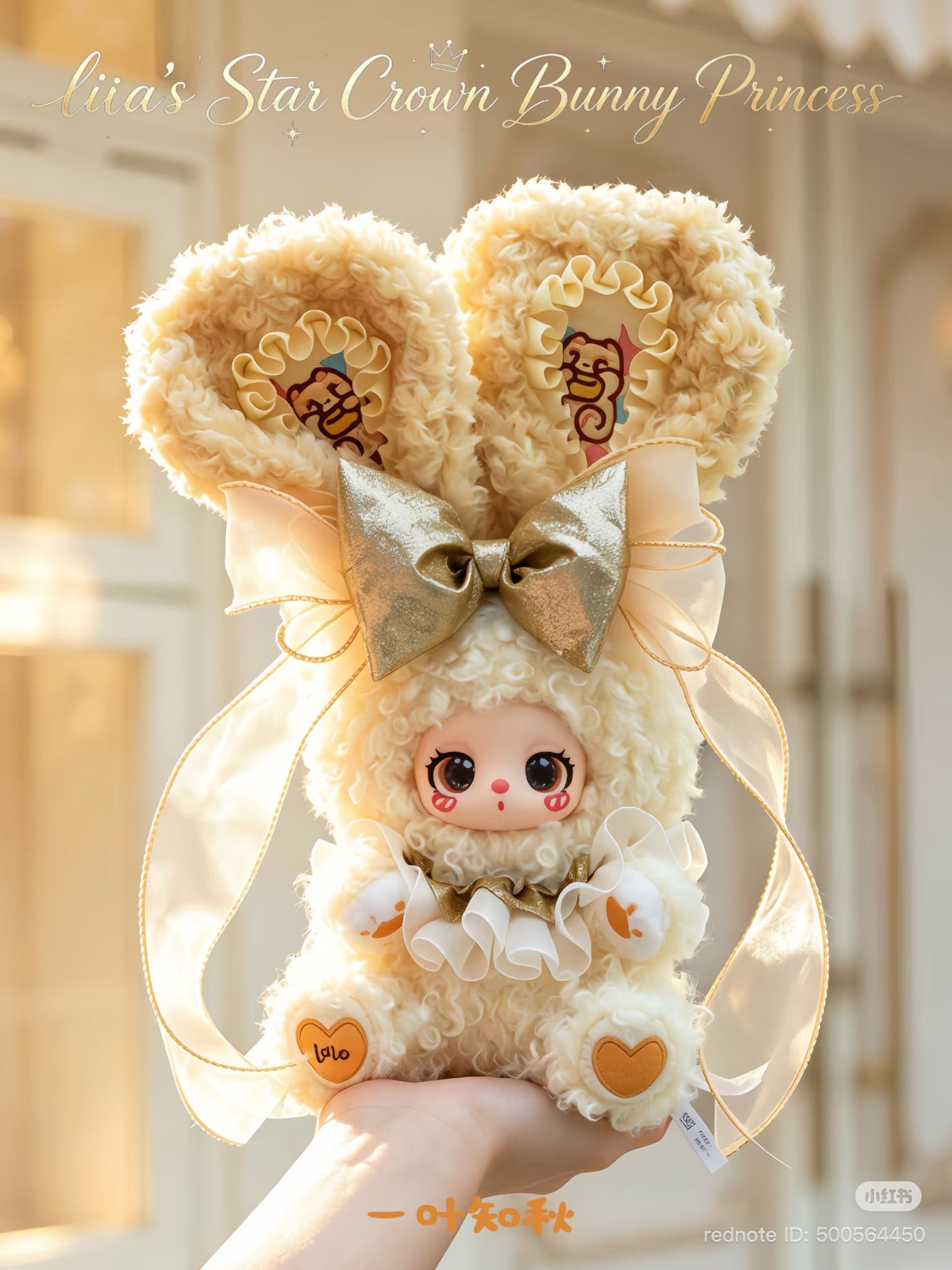 (Pre Order) Liila Star Crown Rabbit Princess