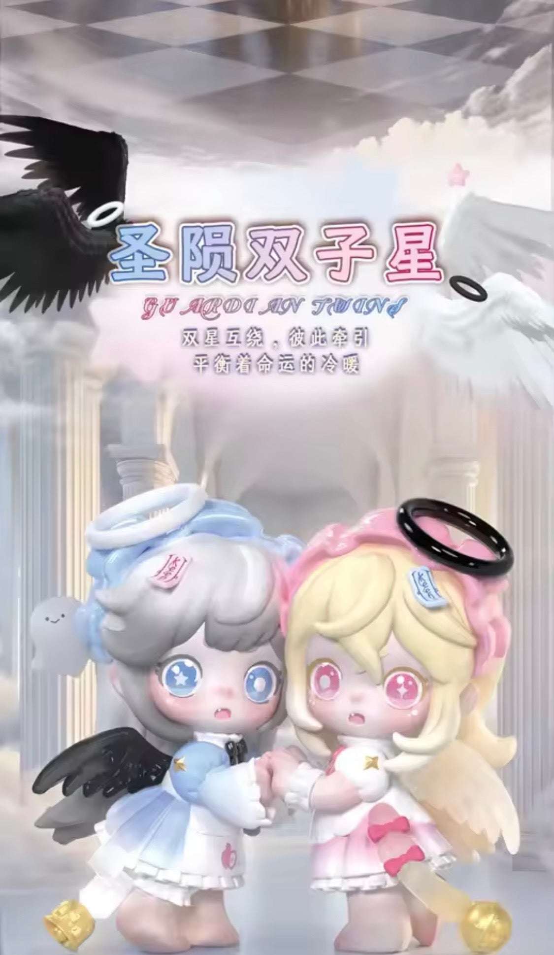 (Pre Order) Keeno City Of Angels