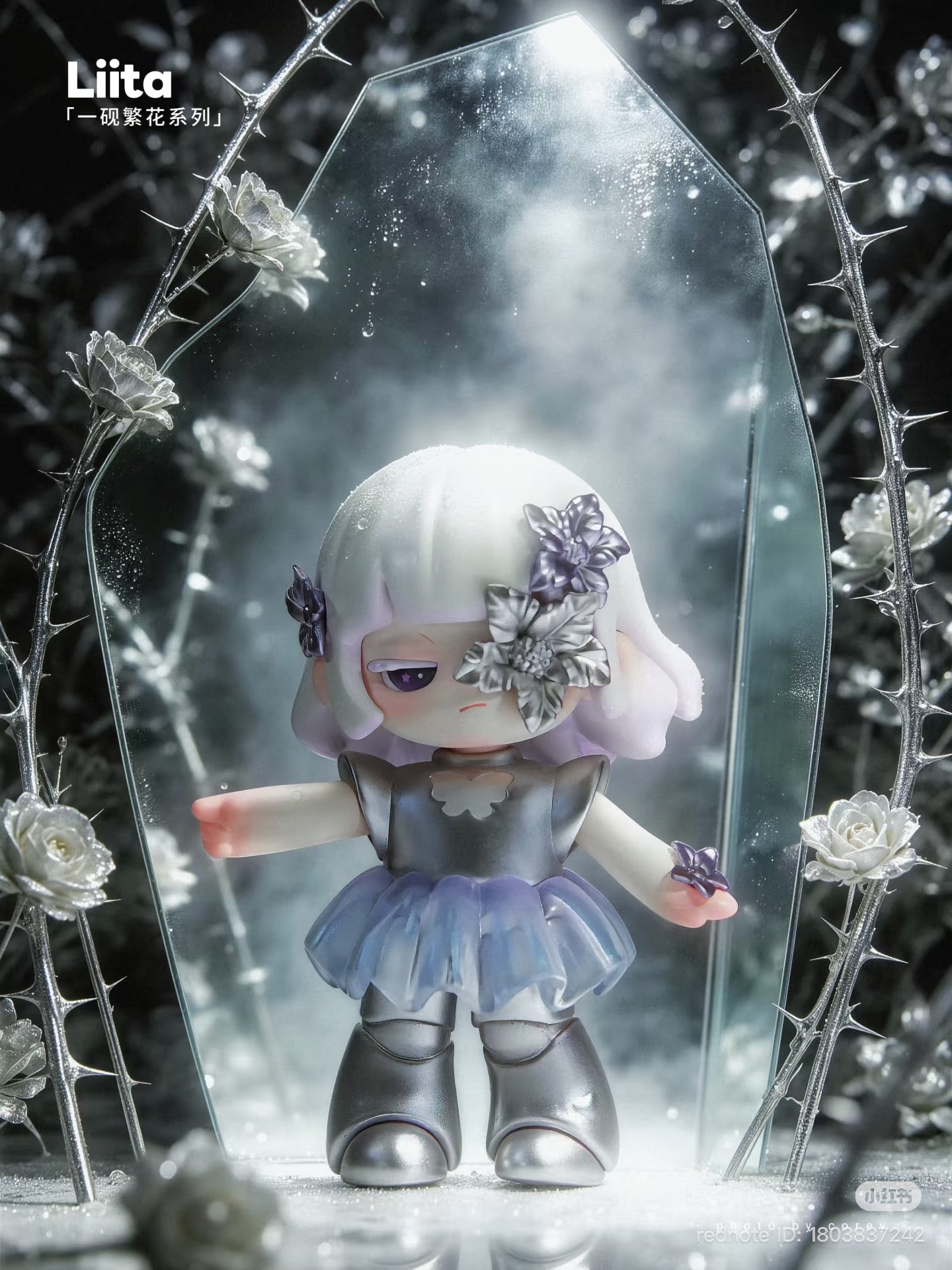 (Pre Order) Liita Flowers in an Inkstone