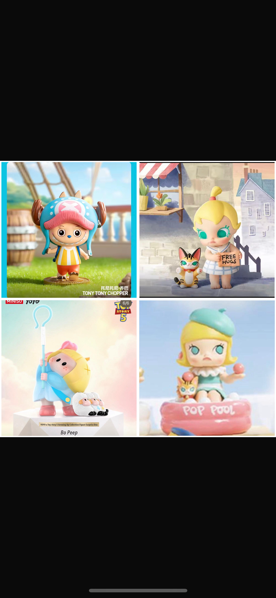 Veena - confirmed items
