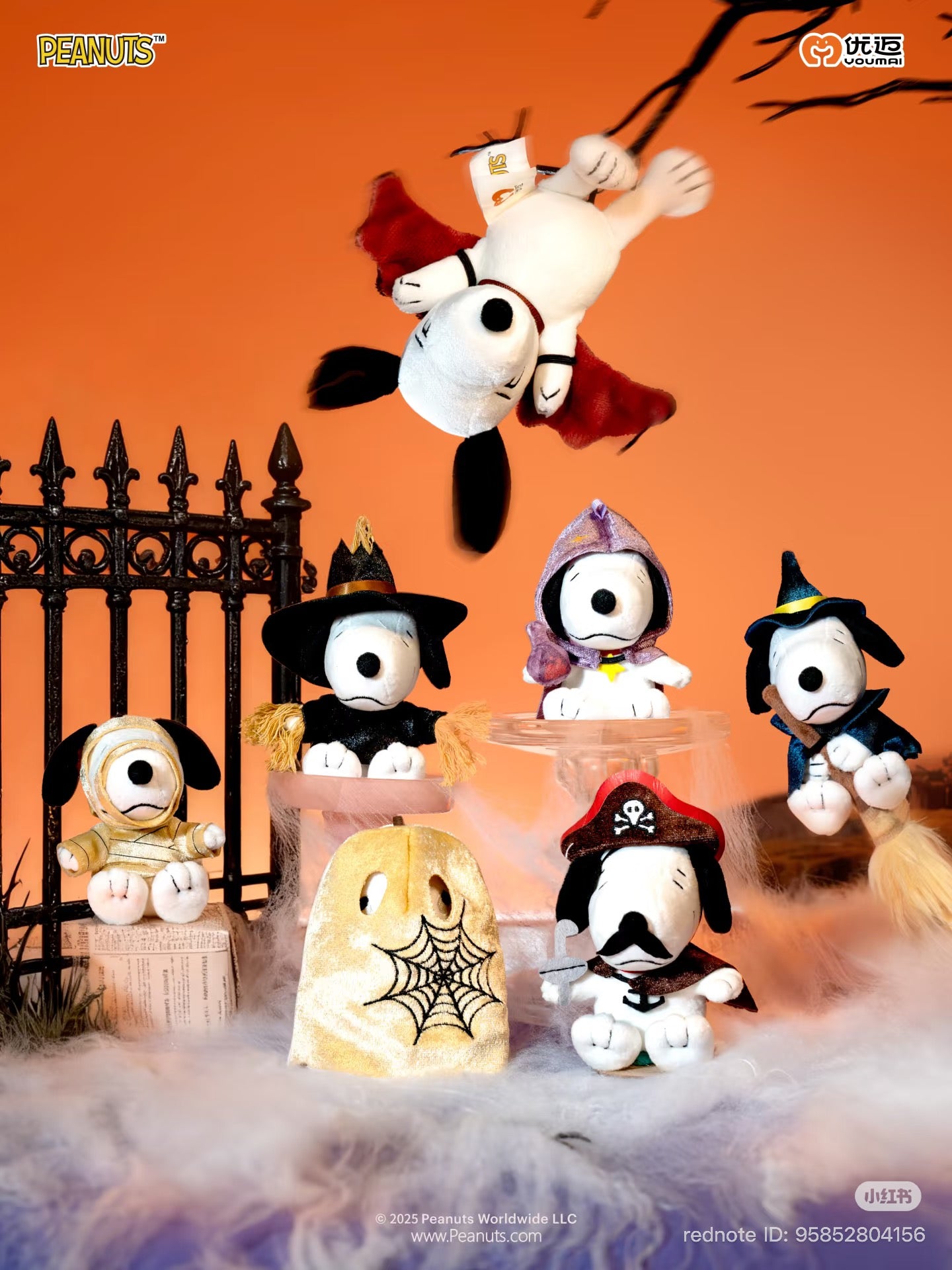 (Pre Order) Snoopy’s Mischief Party
