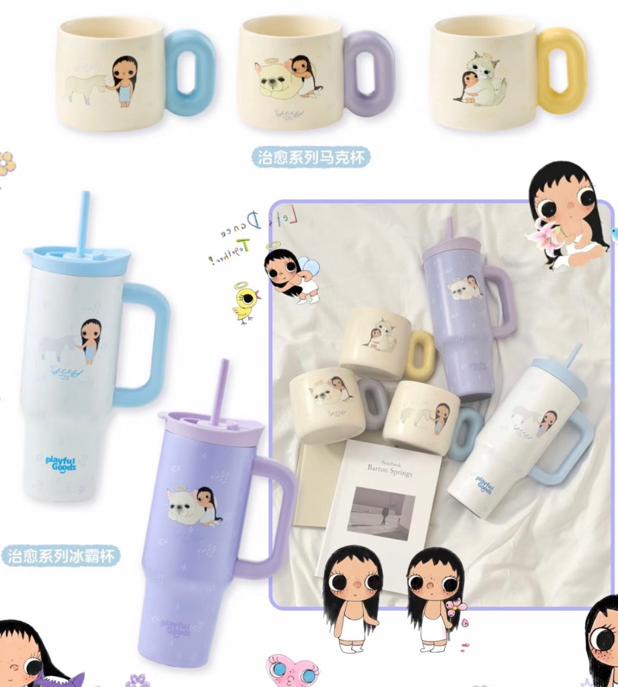 (Pre-Order) Yuy A Little Naughty Peripherals