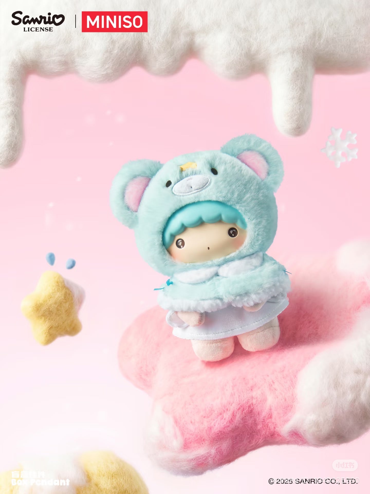 Sanrio Little Cloak Series Plush Doll Blind Box