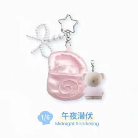 (Pre-Order) Miffy Dreamy Island Pendant Keychain Cute Doll Bag Charm