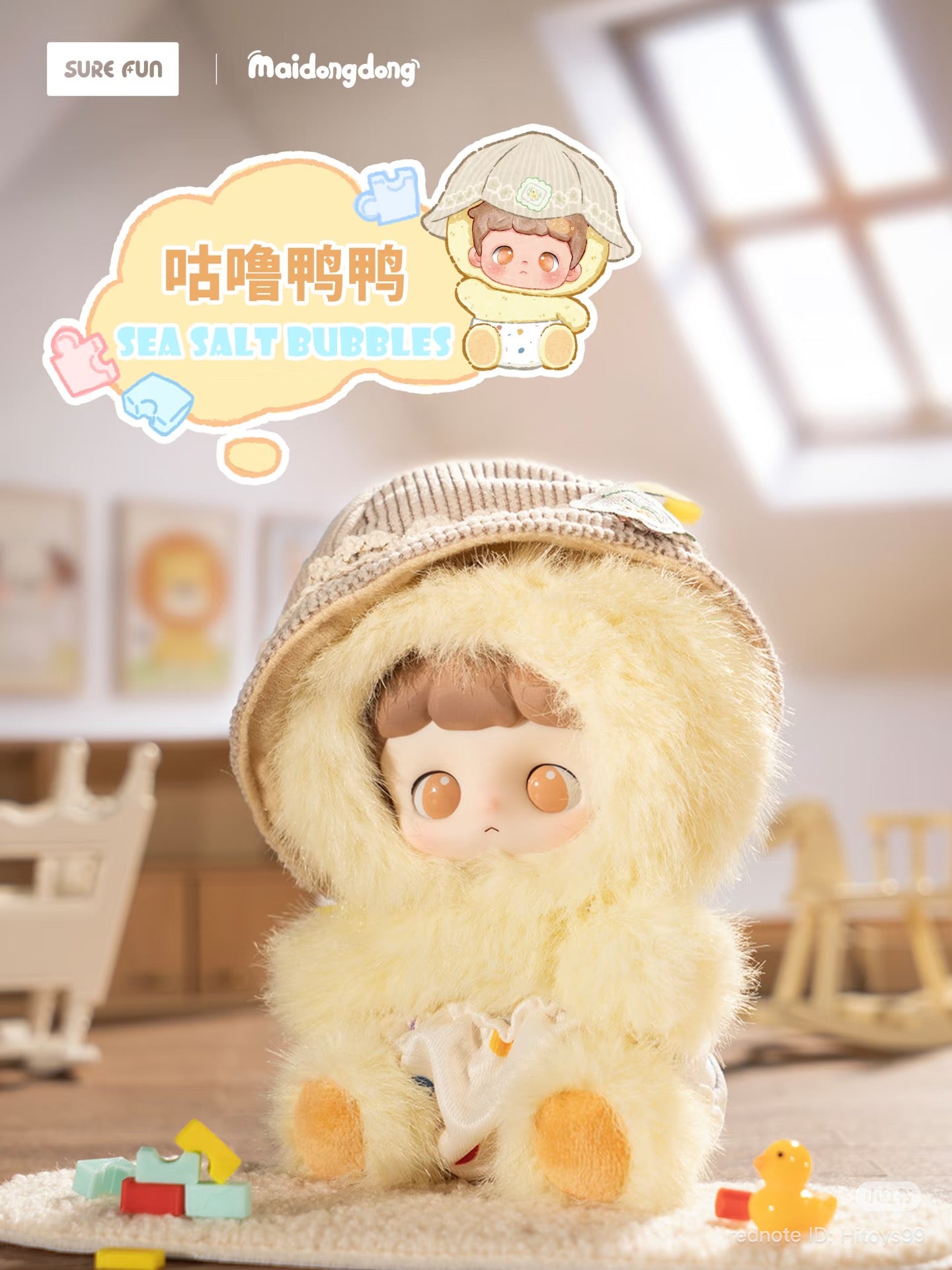 (Pre Order) Mai Dongdong Warm Wood Children’s Language