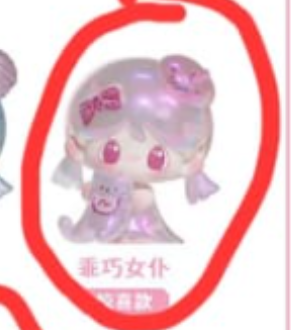9.14-Angie confirm