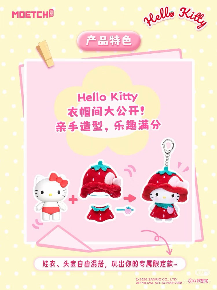 (Pre-Order) Hello Kitty Closet