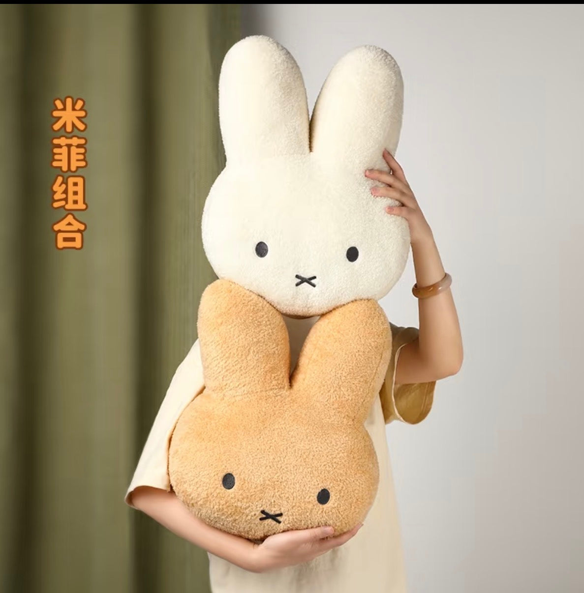 (Pre-Order) VIPO · Real Miffy Sofa Pillow