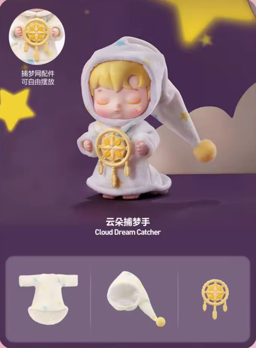 (Pre-Order) HACIPUPU Enchanted Realm Tales Series MINI Action Blind Box