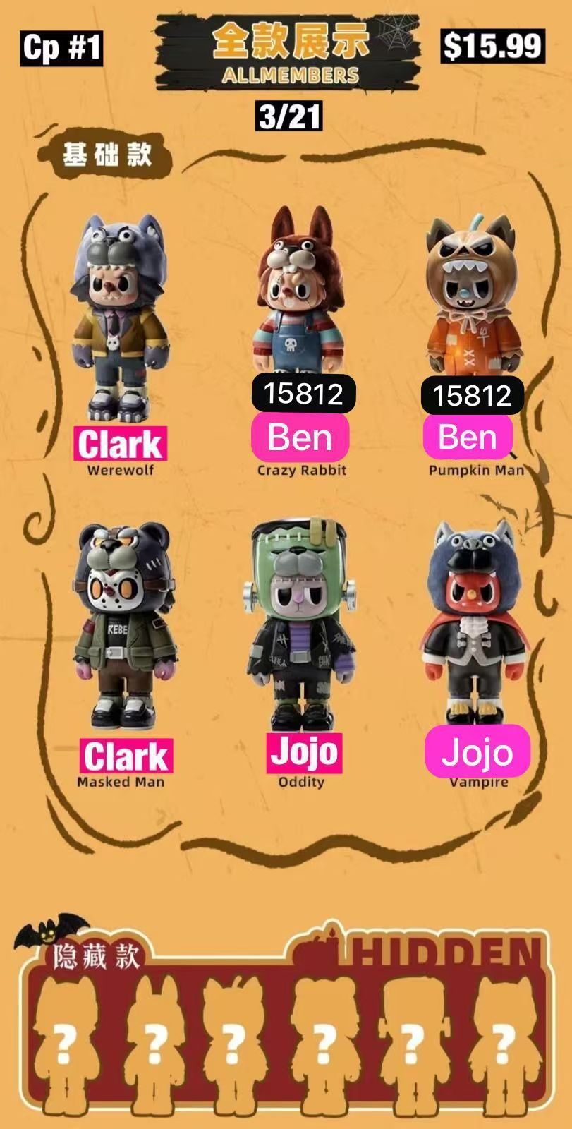 Rebel Bear Monster Series Figure Blind Box