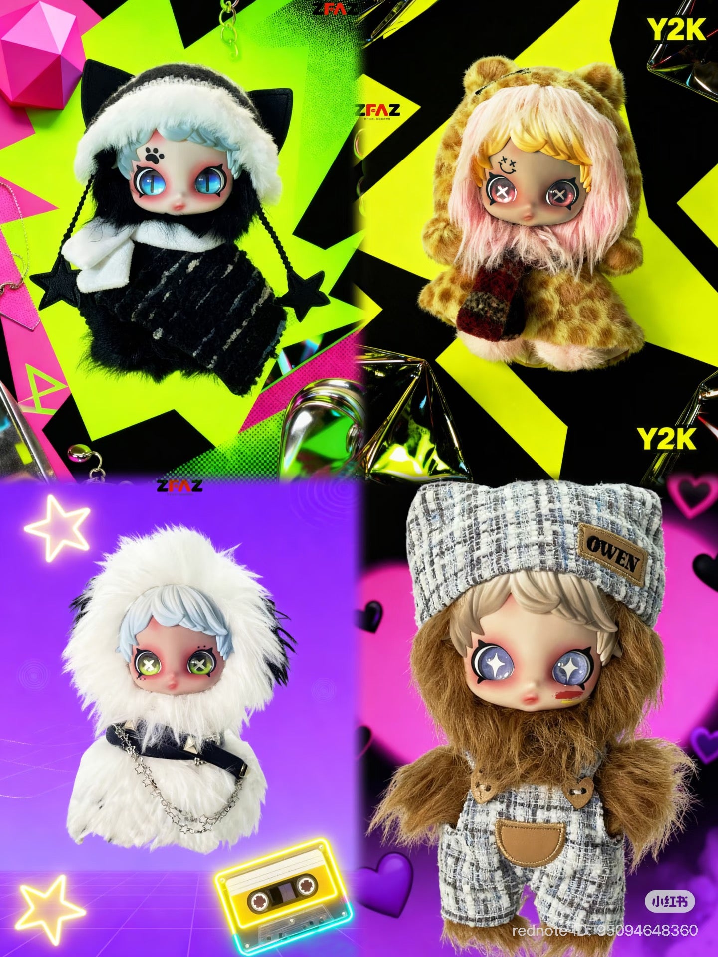 Street Youngster Series Plush Doll Blind Box