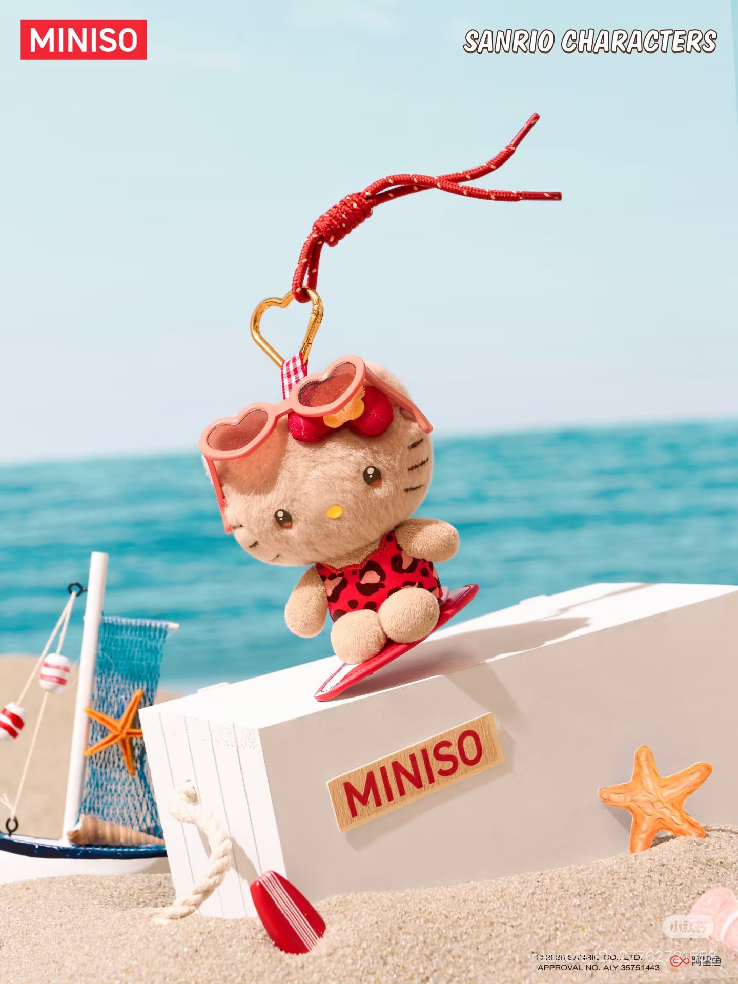 (Pre-Order) Sanrio Characters Island Glow