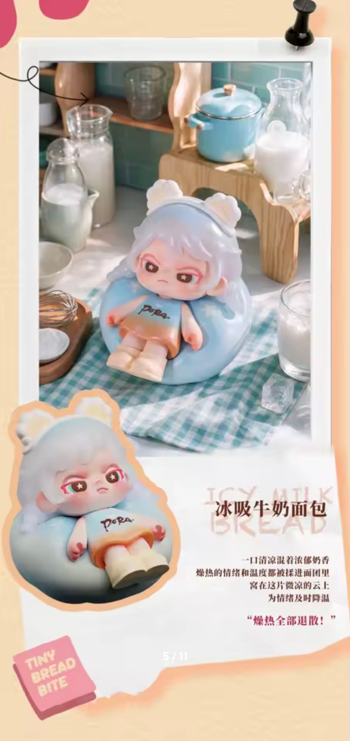 (Pre-Order) TnTspace Baby Dora A Small Piece Of Bread