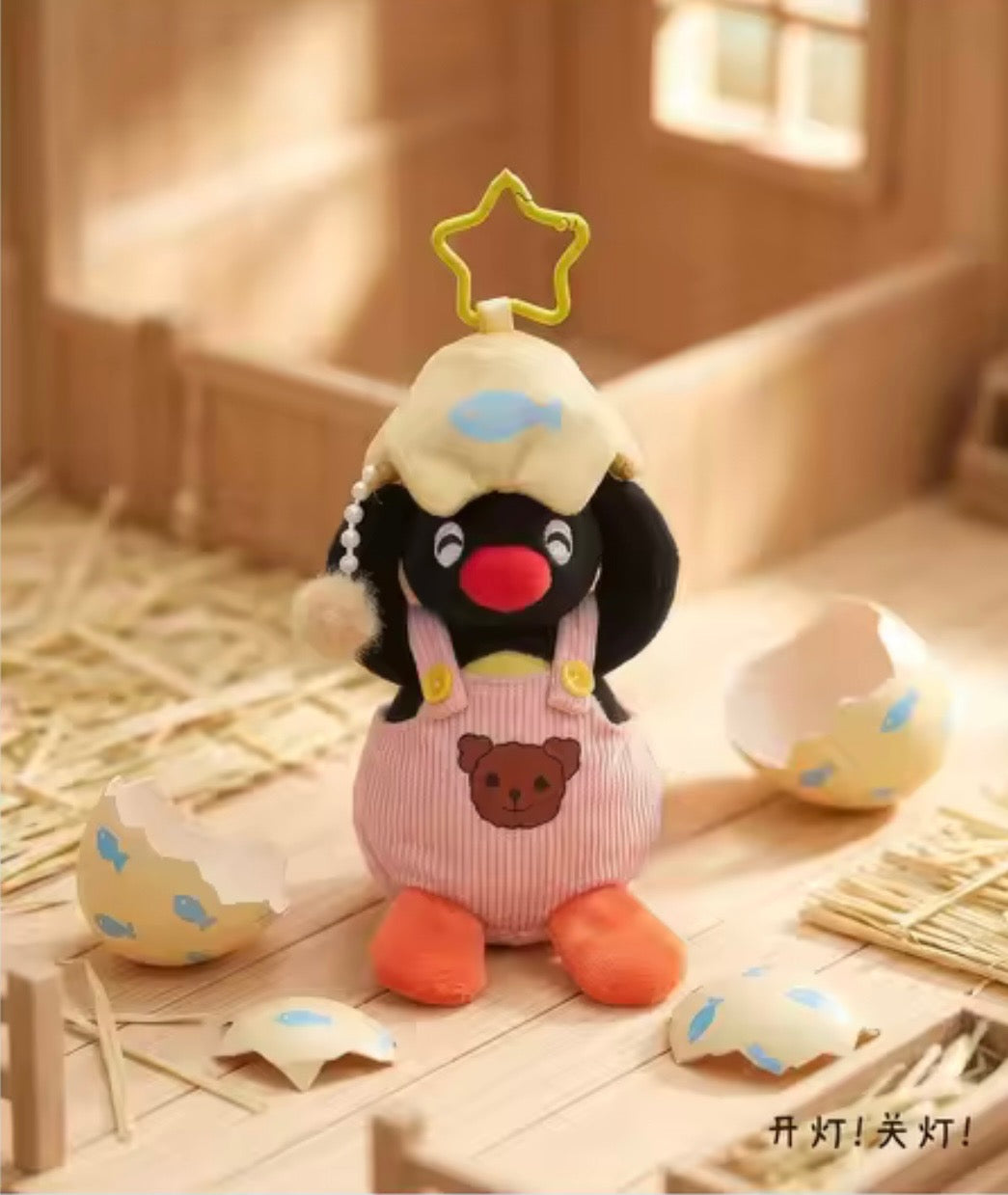 (Pre Order) Pingu Childhood Tresure Chest
