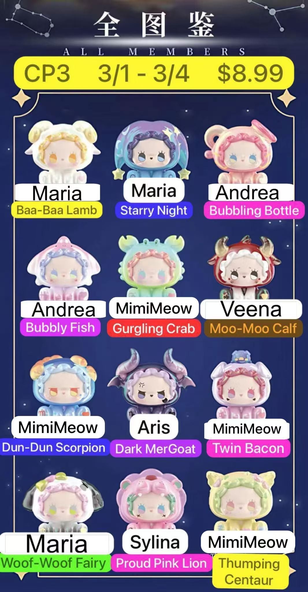 (Pre-Order)Emma Hey Zodiac Series toy surprise box Dolls