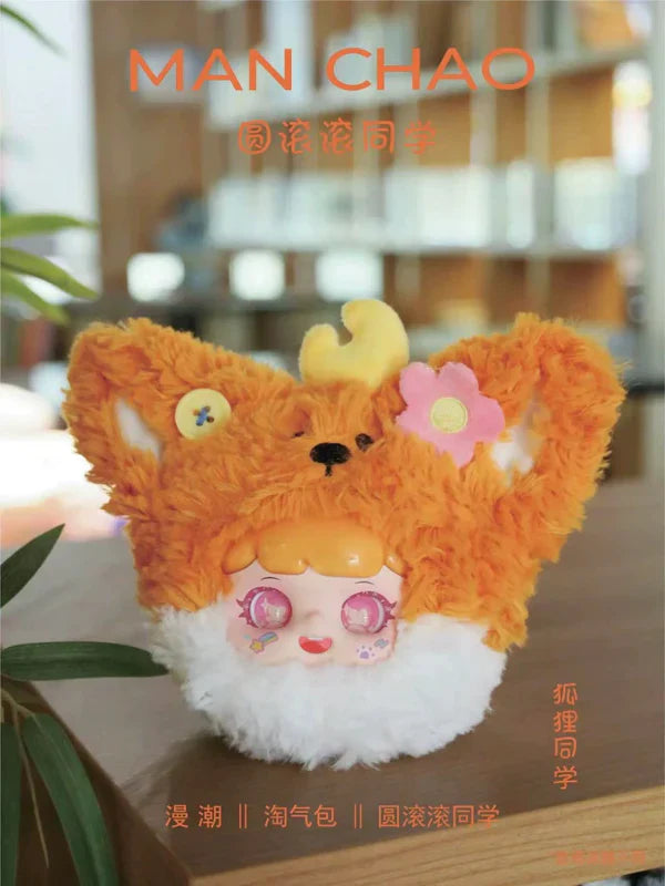 Mischievous Child Roly Poly Student Plush Blind Box by Manchao