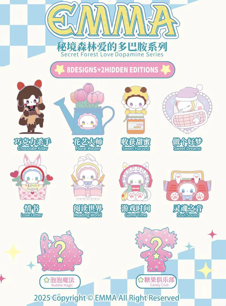 Emma Secret Forest Love Dopamine toy doll