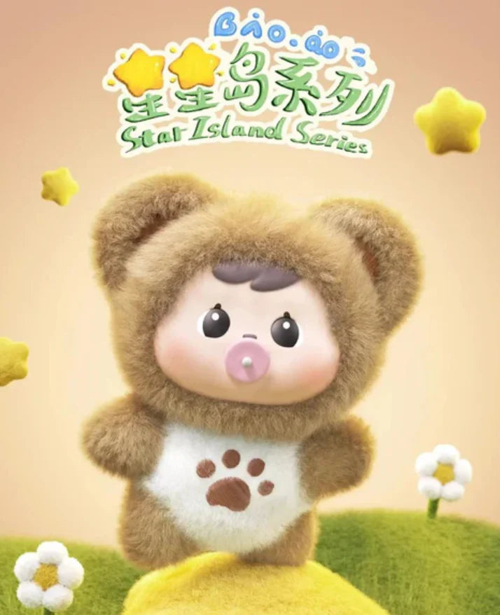 Bao-ao Star Island Plush toy doll