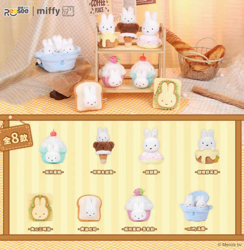 Miffy Sweet House Plush toy doll