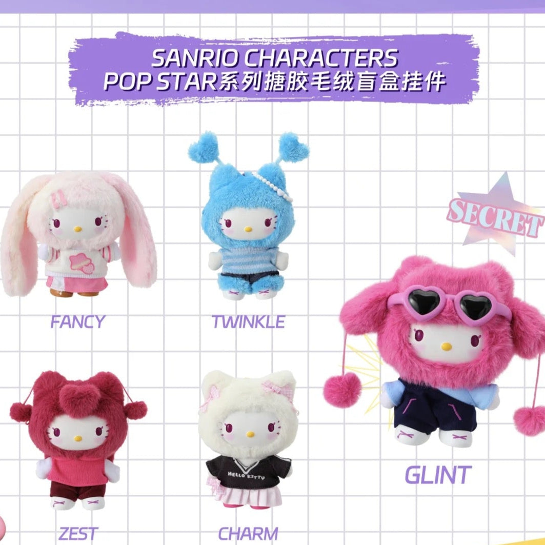 (Pre-Order)Hello Kitty Pop Star Series Plush Blind Box