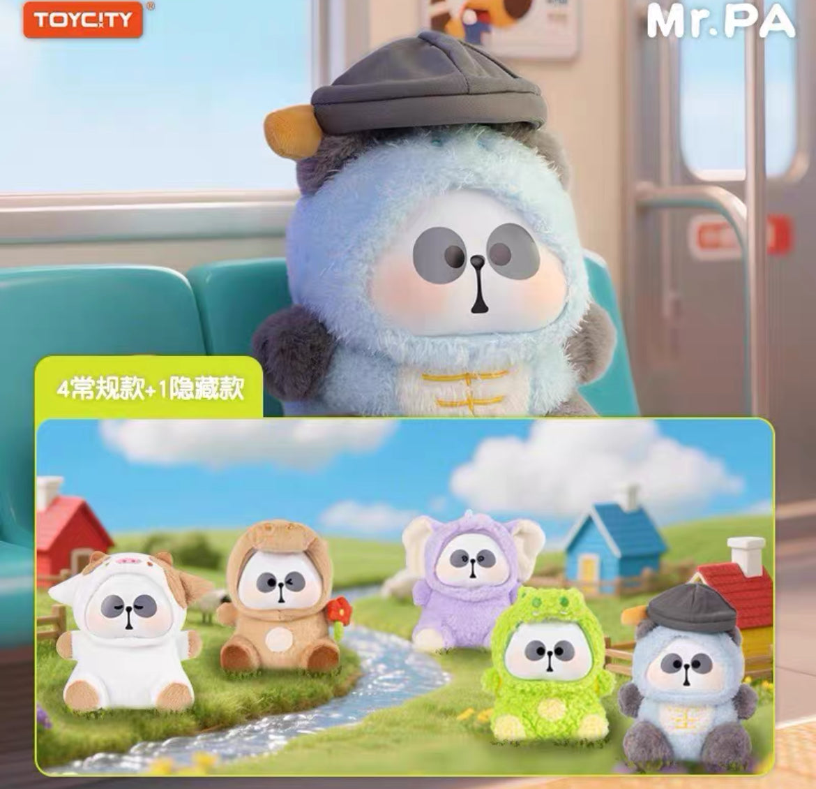 MR.PA Cute Animal Company Series 200% Composite Plush Blind Box
