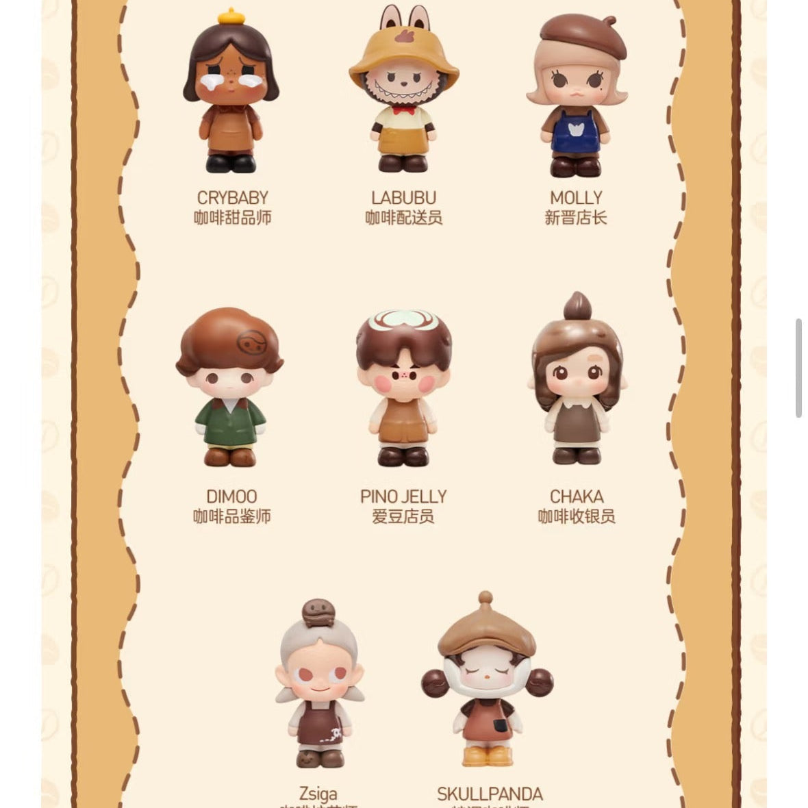 popbean coffee series bean v2 ufc party