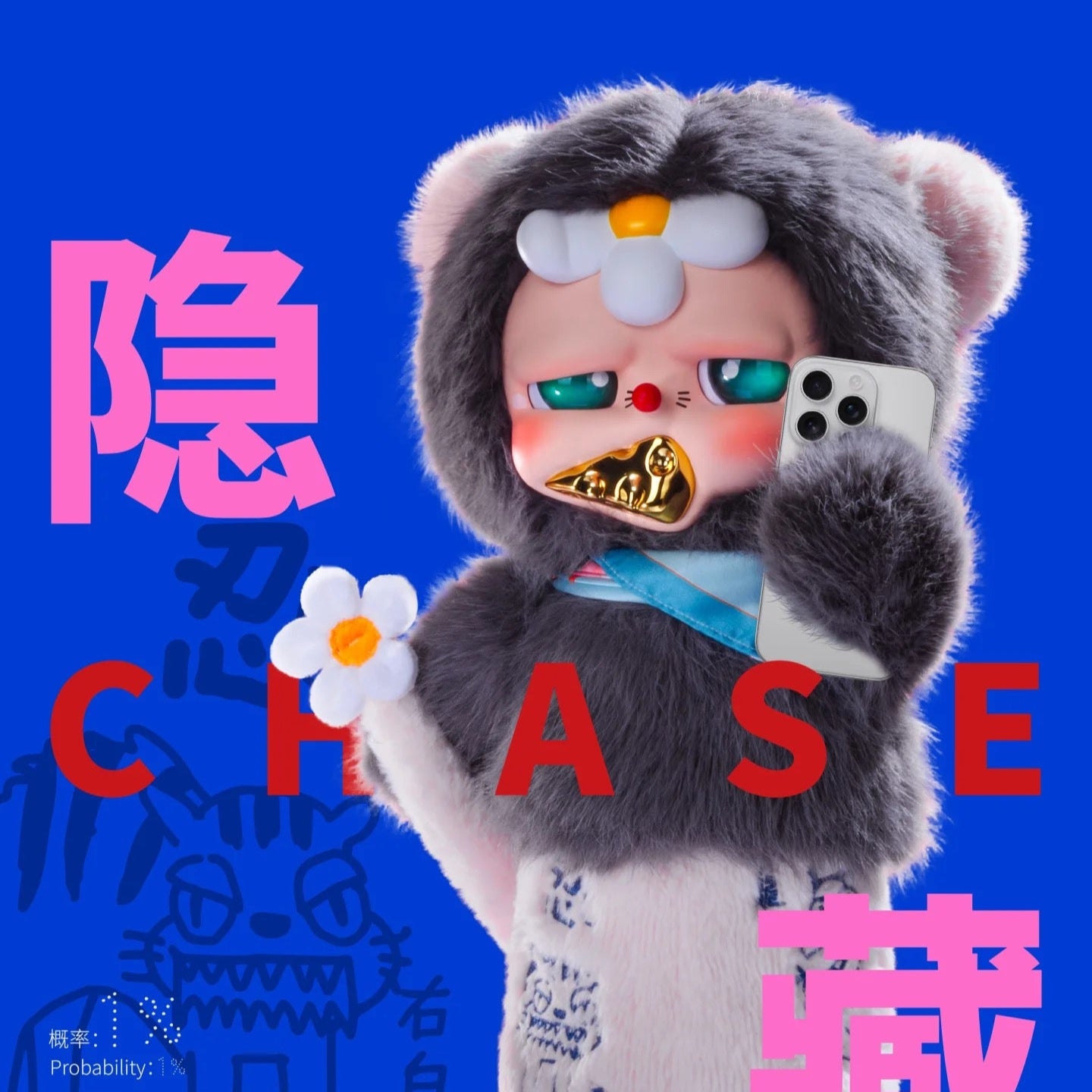 MewJump Moodeverse 600% Itbag Vinyl Plush Blind Box