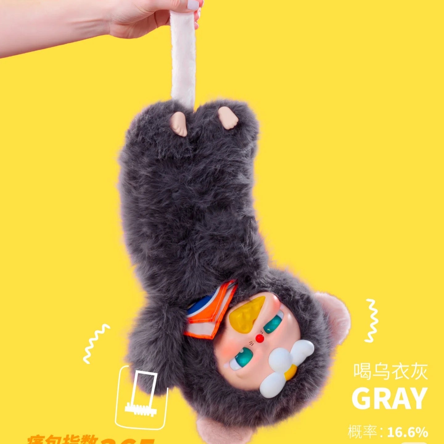 MewJump Moodeverse 600% Itbag Vinyl Plush Blind Box