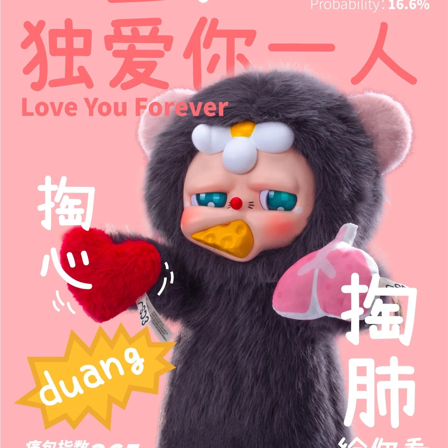 MewJump Moodeverse 600% Itbag Vinyl Plush Blind Box