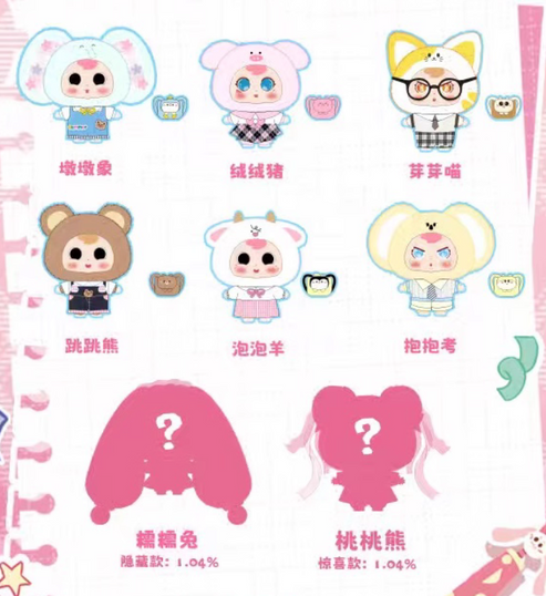 Big Baby Desk Little Cutie Plush toy doll