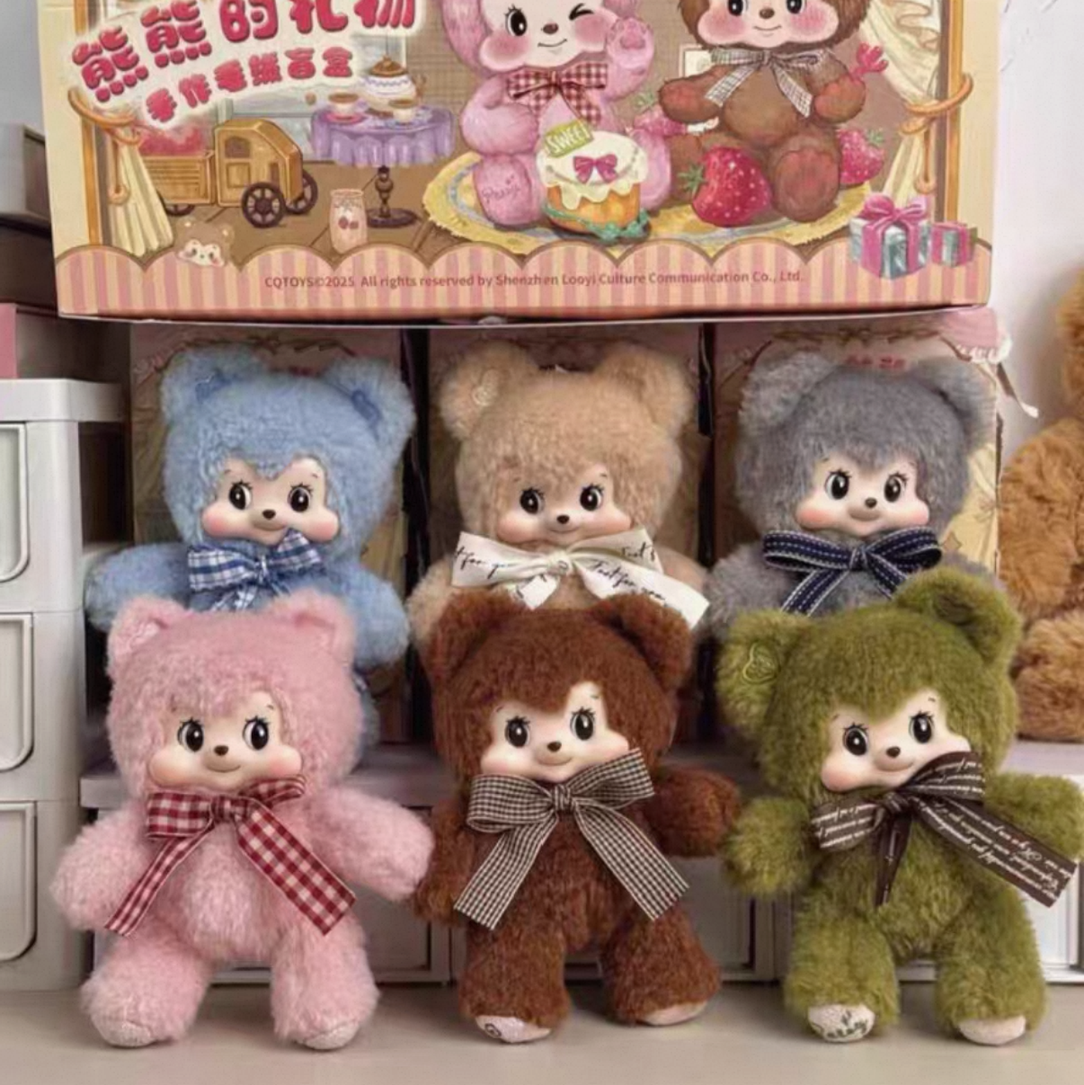 Pezzy Bear 's Gift Handsome Plush Blind Box