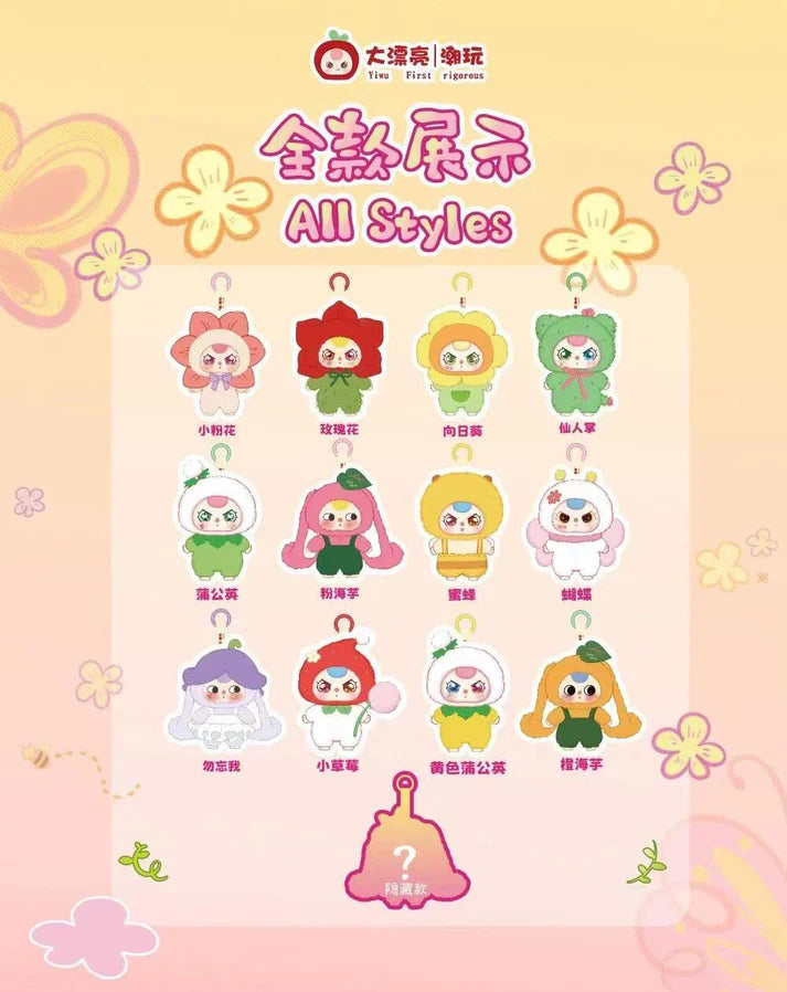 Baby Three - Where's Spring Series Blind Box