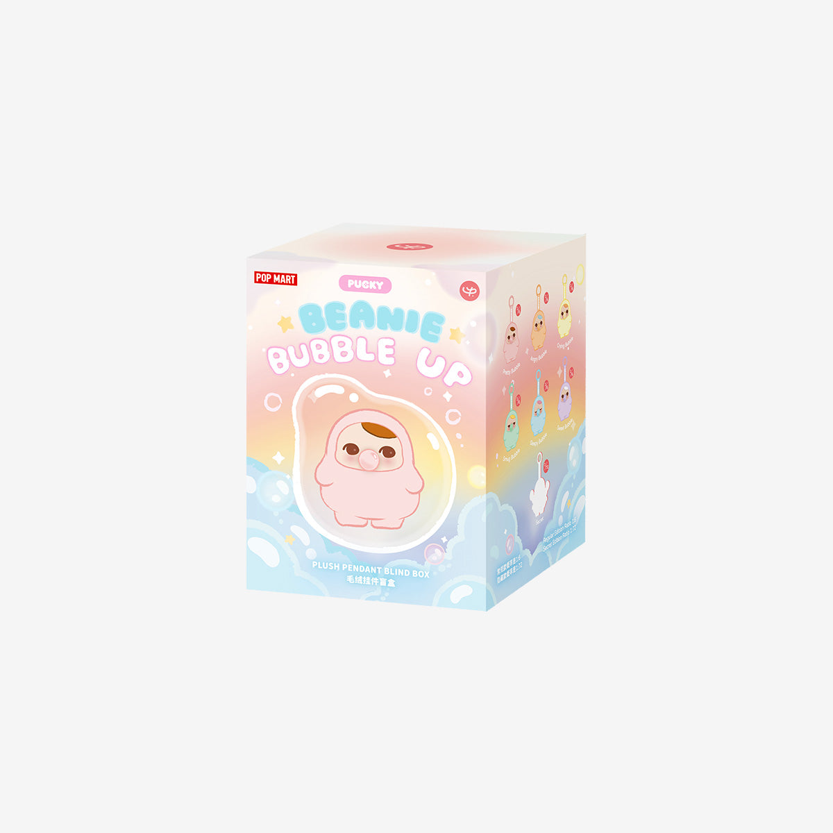PUCKY BEANIE BUBBLE UP SERIES-Plush Pendant Blind Box