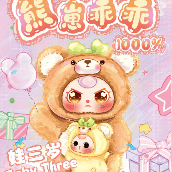 Baby Three Bear cub 1000% Series toy surprise box Dolls