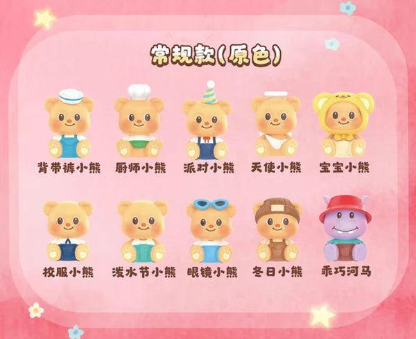 Butterbear Mini Magic Sitting Mini Bean Toy,3 In 1 Bag