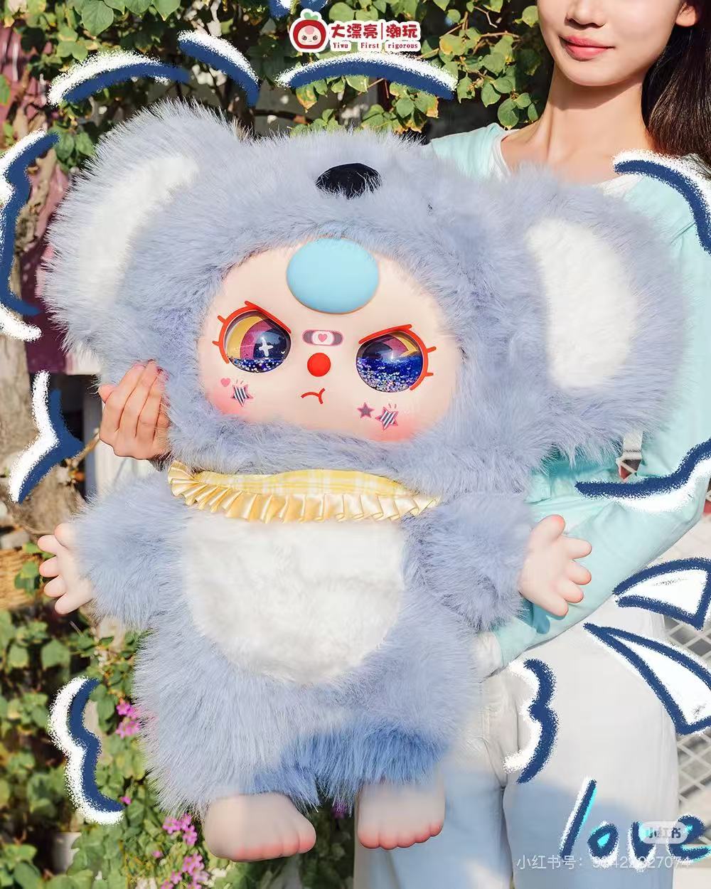 Baby Three V2 1000% Series toy surprise box Dolls