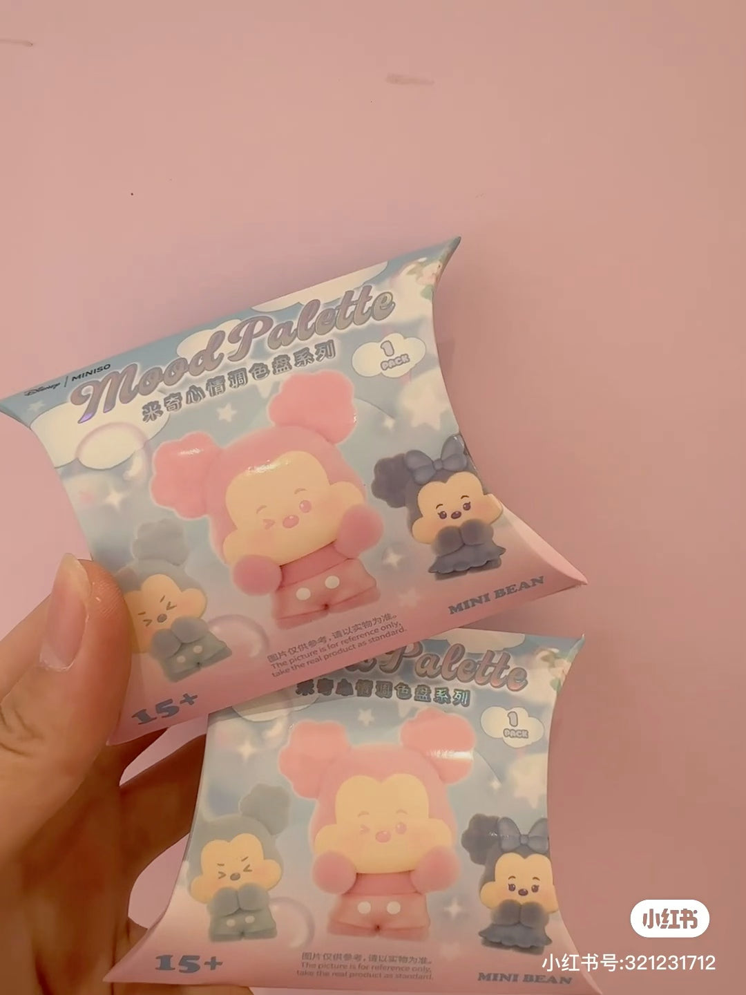 Mickey Mood Palette Small Bean Miniso